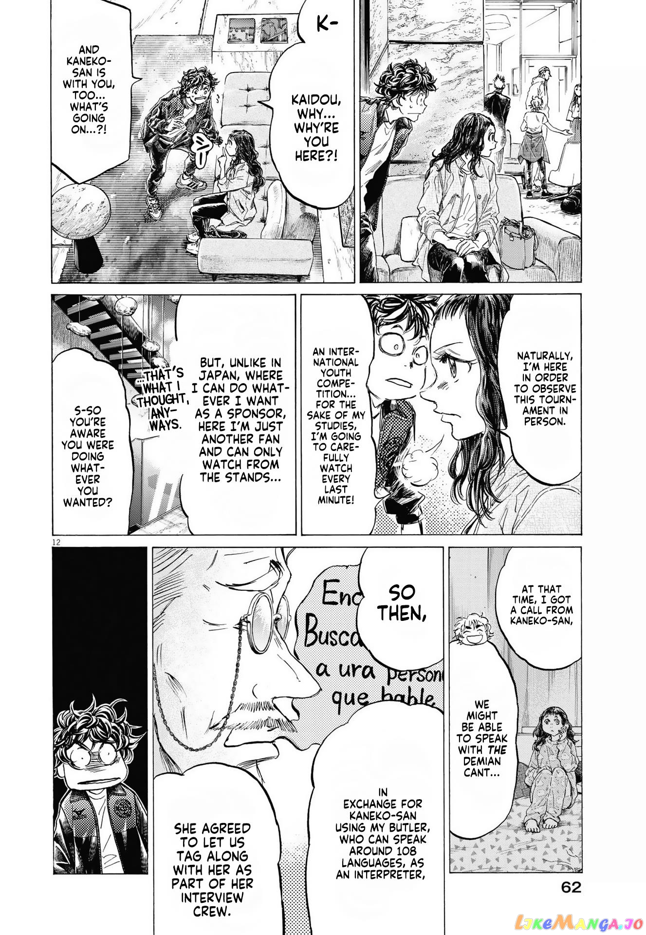 Ao Ashi, Chapter 340 image 13